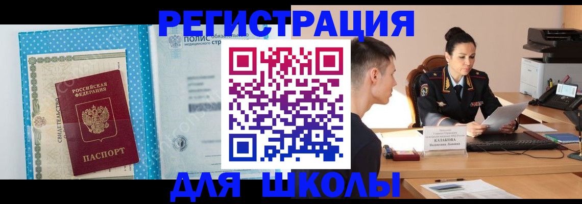 прописка гарантия в Кольчугино