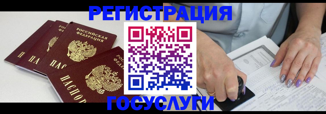 прописка от собственника в Кольчугино